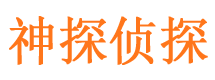 浚县寻人公司